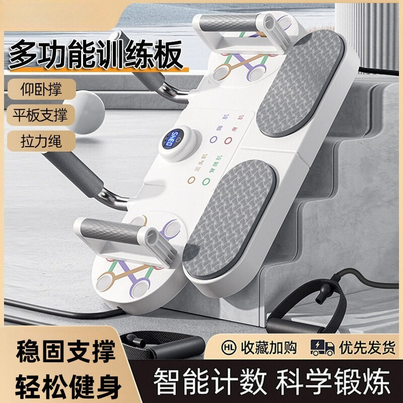 Push Up Board - Papan Push Up Multifungsi & Papan