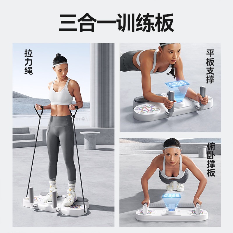 Papan Push Up Multifungsi & Pa - Push Up Board ulasan dan harga